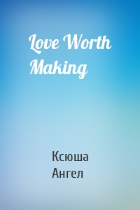 Love Worth Making