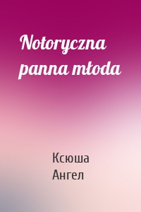 Notoryczna panna młoda