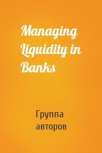 Managing Liquidity in Banks