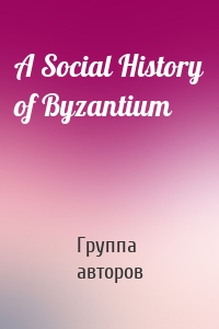 A Social History of Byzantium