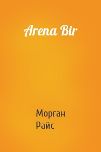 Arena Bir
