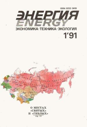 Обложка книги «Второе решение» — Альфред Ван Вогт