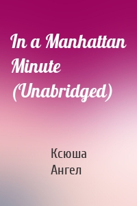 In a Manhattan Minute (Unabridged)