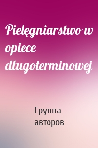 Pielęgniarstwo w opiece długoterminowej