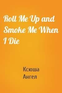 Roll Me Up and Smoke Me When I Die