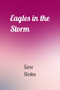 Eagles in the Storm