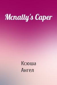 Mcnally's Caper