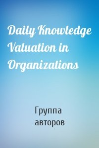 Daily Knowledge Valuation in Organizations