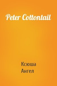Peter Cottontail