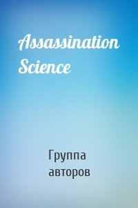 Assassination Science