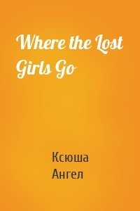 Where the Lost Girls Go