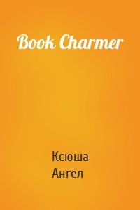 Book Charmer