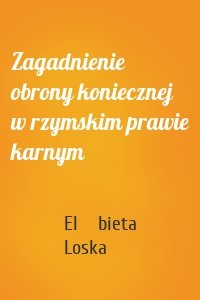 Zagadnienie obrony koniecznej w rzymskim prawie karnym