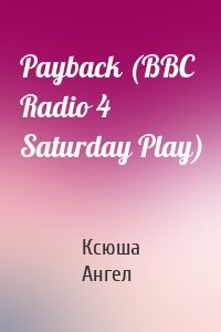 Payback (BBC Radio 4 Saturday Play)