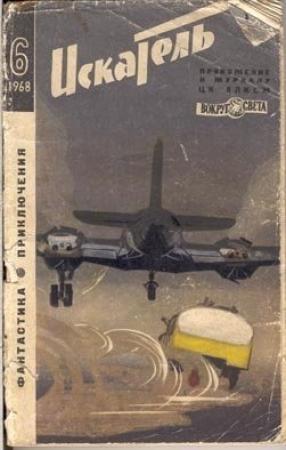 Обложка книги «Каменщик» — Георгий Иванович Айдинов