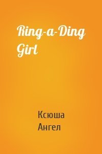 Ring-a-Ding Girl