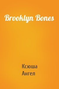 Brooklyn Bones