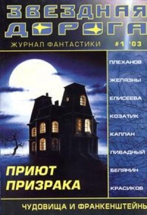 Обложка книги «Экзамены» — Виталий Каплан