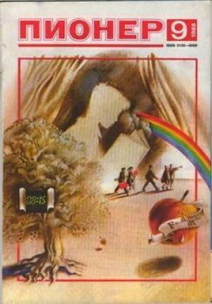 Обложка книги «Организаторская шишка» — Борис Алмазов