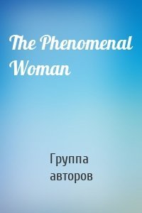 The Phenomenal Woman