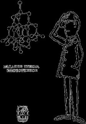 Обложка книги «Движение. Теплота» — Александр Китайгородский, Лев Ландау
