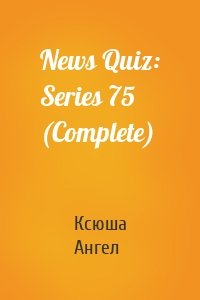 News Quiz: Series 75 (Complete)