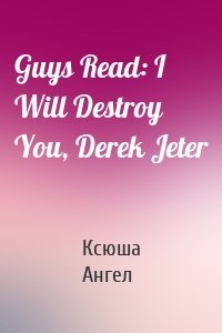 Guys Read: I Will Destroy You, Derek Jeter