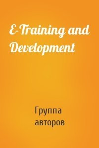 E-Training and Development
