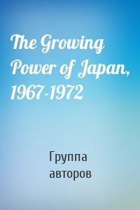 The Growing Power of Japan, 1967-1972