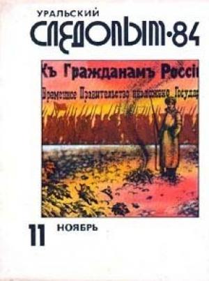Обложка книги «Библиотека» — Александр Больных