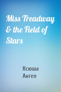 Miss Treadway & the Field of Stars