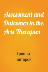 Assessment and Outcomes in the Arts Therapies