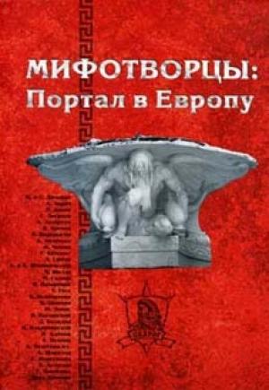 Обложка книги «Коронация мистера Томаса Шапа» — Эдвард Дансейни