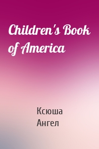 Children's Book of America