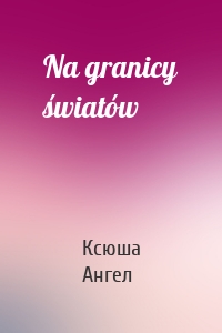 Na granicy światów