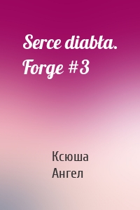 Serce diabła. Forge #3