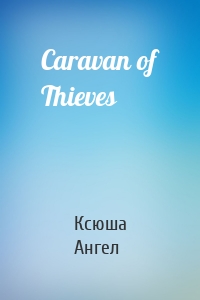 Caravan of Thieves