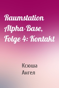 Raumstation Alpha-Base, Folge 4: Kontakt