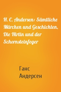 H. C. Andersen: Sämtliche Märchen und Geschichten, Die Hirtin und der Schornsteinfeger