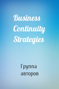 Business Continuity Strategies