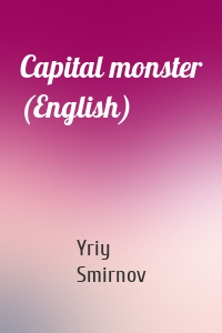 Capital monster (English)