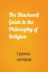 The Blackwell Guide to the Philosophy of Religion