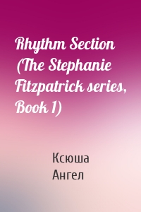 Rhythm Section (The Stephanie Fitzpatrick series, Book 1)