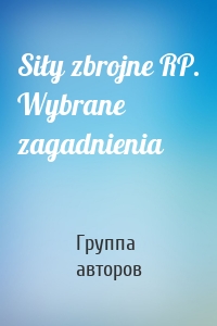 Siły zbrojne RP. Wybrane zagadnienia