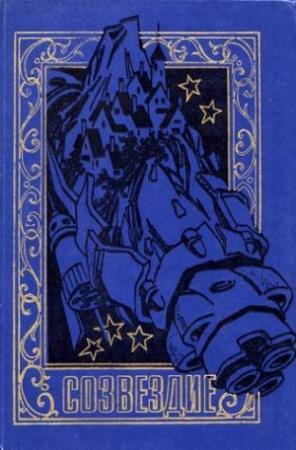 Обложка книги ««Щелкунчик»» — Ольга Ларионова