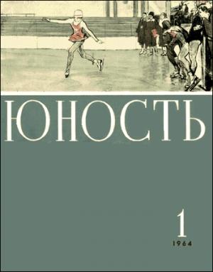Обложка книги «Клешня» — Леонид Лиходеев
