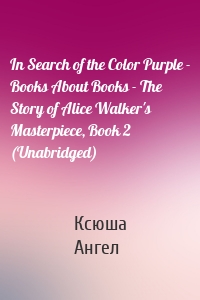 In Search of the Color Purple - Books About Books - The Story of Alice Walker's Masterpiece, Book 2 (Unabridged)