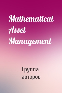 Mathematical Asset Management