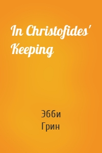 In Christofides' Keeping