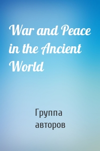 War and Peace in the Ancient World